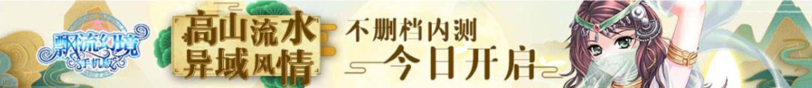 长海县娱乐网